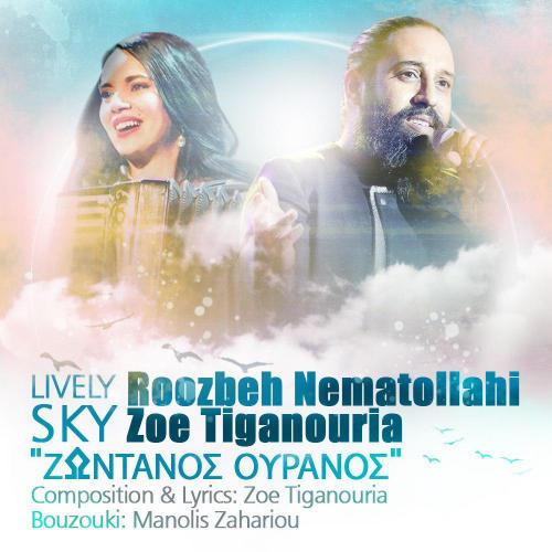 روزبه نعمت اللهی       Lively Sky